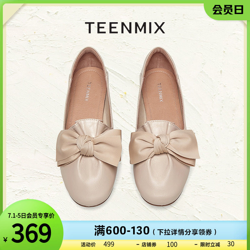 天美意晚晚软底浅口2023春平底鞋 天美意teenmix单鞋