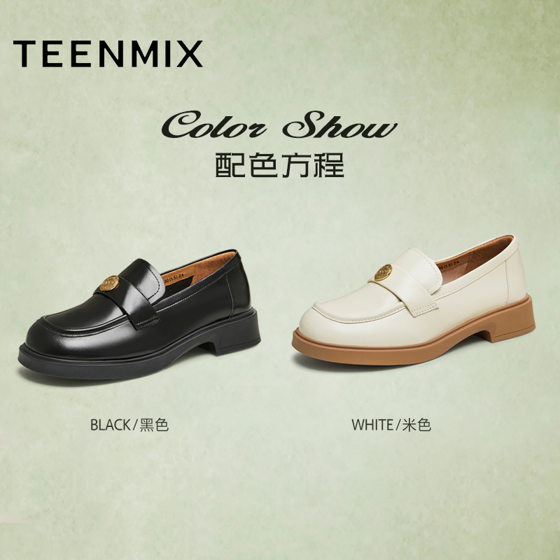 天美意平底学院英伦乐福鞋复古单鞋女小皮鞋季新款COY19CA4,淘宝优惠券,粉丝福利购,淘宝优惠卷