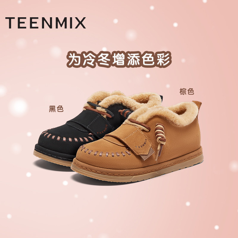  天美意teenmix时尚雪地靴