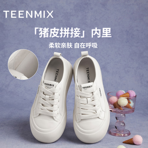 吴宣仪同款天美意暗夜云朵厚底增高小白鞋大头鞋女运动板鞋休闲鞋 - 图1