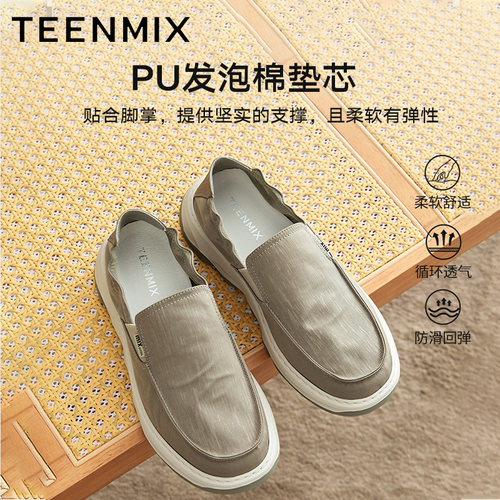 天美意夏季新款商场同款透气休闲一脚蹬懒人男布鞋EYD10BM5 - 图1