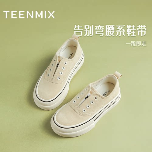 天美意胶卷光影厚底一脚蹬红色帆布鞋运动板鞋女休闲鞋秋季新款 - 图1