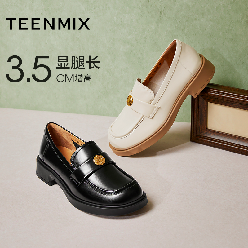 天美意平底学院英伦乐福鞋复古单鞋女小皮鞋季新款COY19CA4,淘宝优惠券,粉丝福利购,淘宝优惠卷