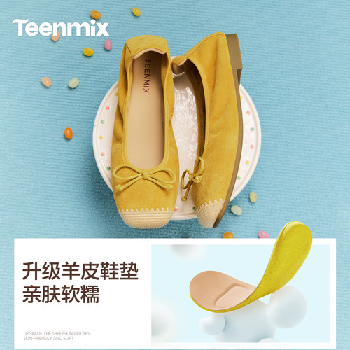 天美意彩虹夹心软糖软底芭蕾浅口单鞋女平底红色小皮鞋2026春新款 - 图2