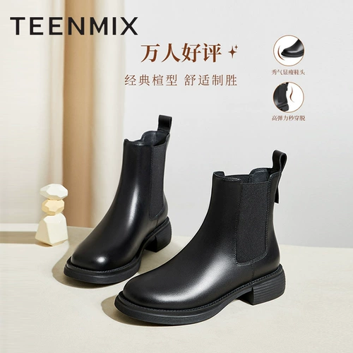 Челси на платформе в английском стиле, зимние туфли, утепленные короткие сапоги, ботинки