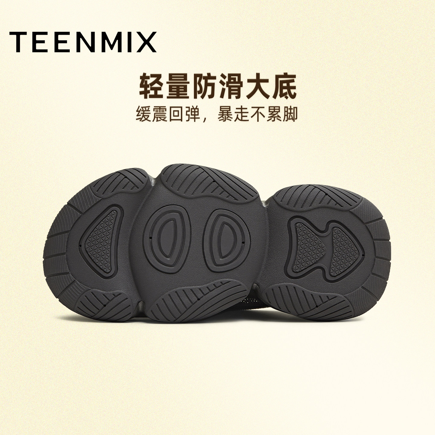 天美意厚底增高老爹鞋复古运动鞋女户外休闲鞋2025秋新款KD124DM5,淘宝优惠券,粉丝福利购,淘宝优惠卷