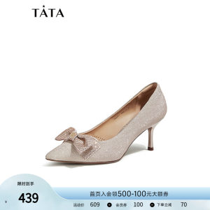 Tata他她尖头高跟鞋单鞋细跟主纱婚鞋新娘鞋秀禾婚纱鞋女2023新款