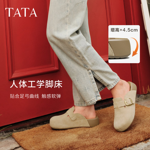TATA他她女鞋春季勃肯鞋可外穿增高厚底休闲鞋包头拖鞋4UL01CH5 - 图3