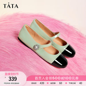 Tata他她复古小香风玛丽珍鞋子平底鞋单鞋女春季百搭新款WAJA1CQ2