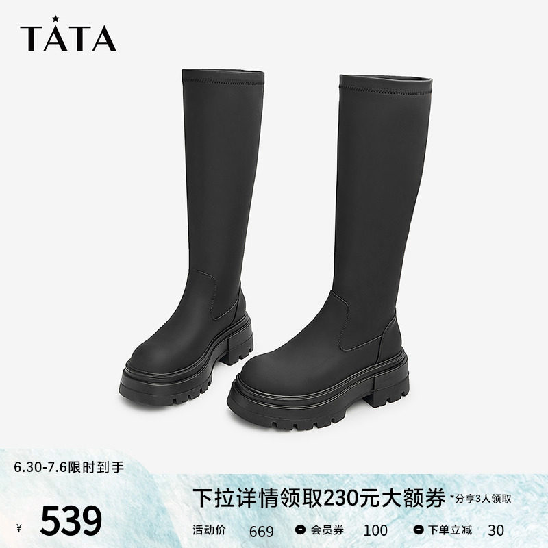 tata休闲厚底高筒冬加绒保暖骑士靴 他她Tata时装靴