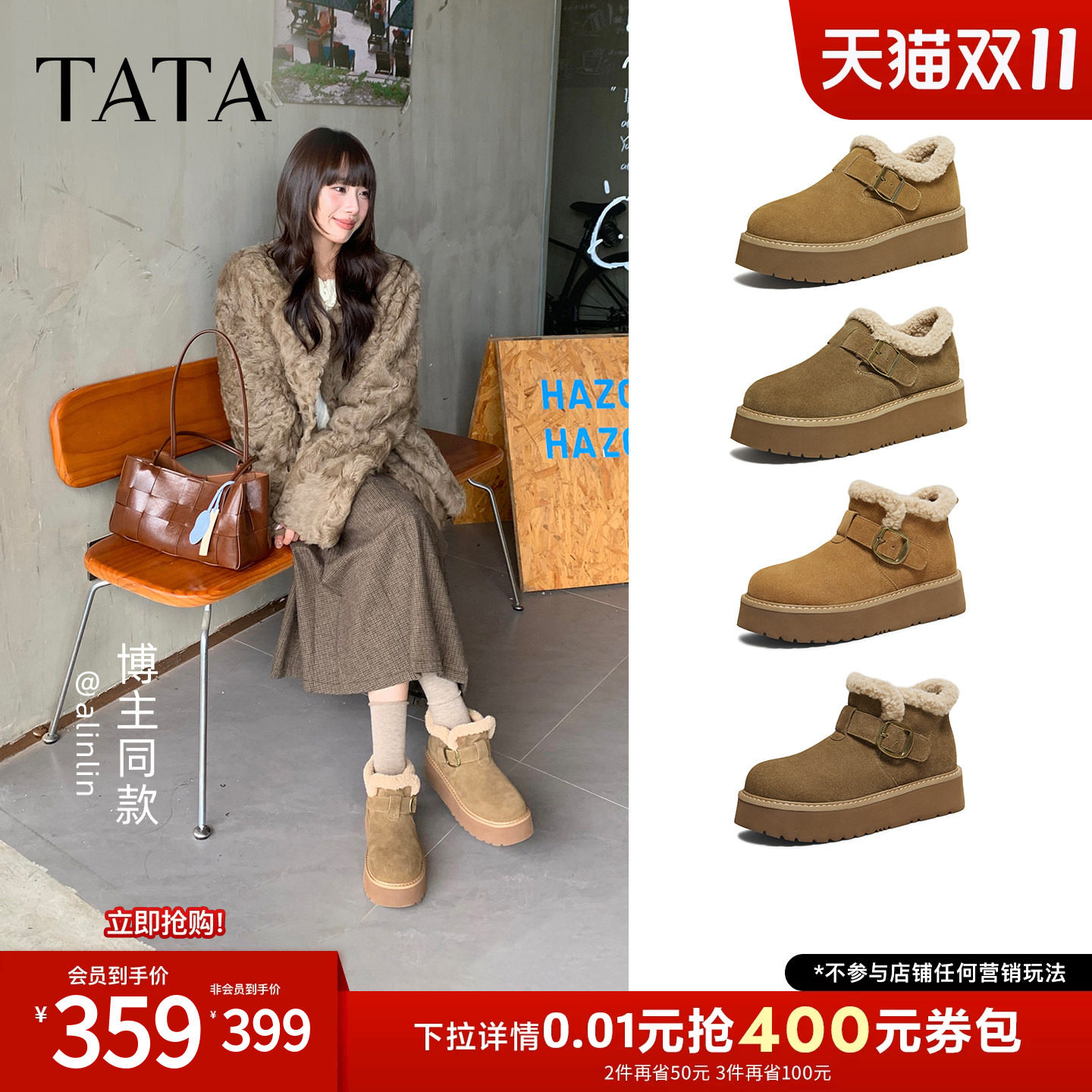 图 2