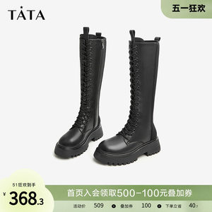 Tata他她厚底绑带显瘦骑士靴女秋冬季加绒黑色长靴长筒靴W3QA2DG2