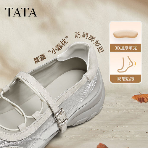 TATA他她女鞋运动玛丽珍鞋时尚休闲单鞋百搭真皮芭蕾鞋CWS01CQ5 - 图2