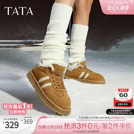TATA his her chestnut cake retro casual moral training shoes snow boots plus velvet warm furry shoes winter 6JM01DM4