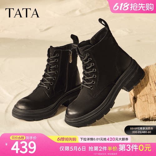 TATA他她靴子女2025冬羊皮靴工装靴厚底马丁靴新款短靴W3M04DD5 - 图0