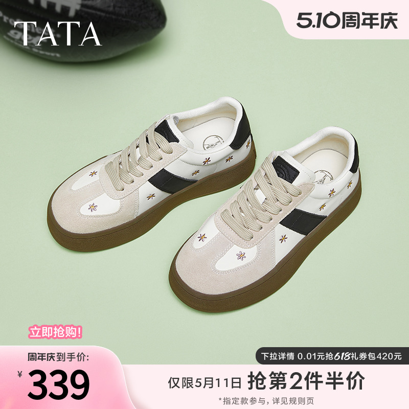 TATA他她粉色厚底德训鞋女鞋复古休闲运动板鞋2025春新款CY501AM5