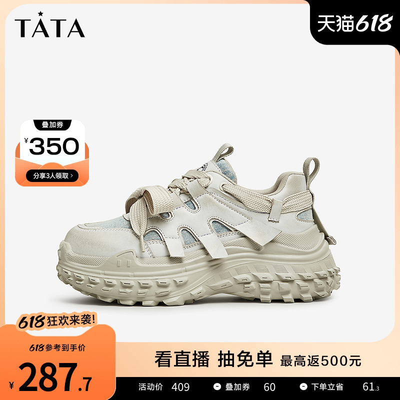 Tata他她厚底老爹鞋女潮酷休闲运动鞋户外登山鞋2023冬新WA401CM3