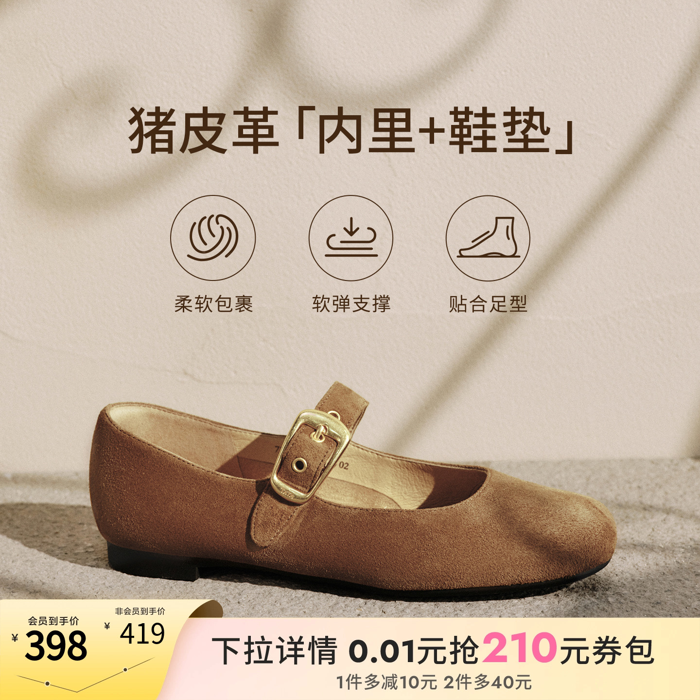 商品详情图片