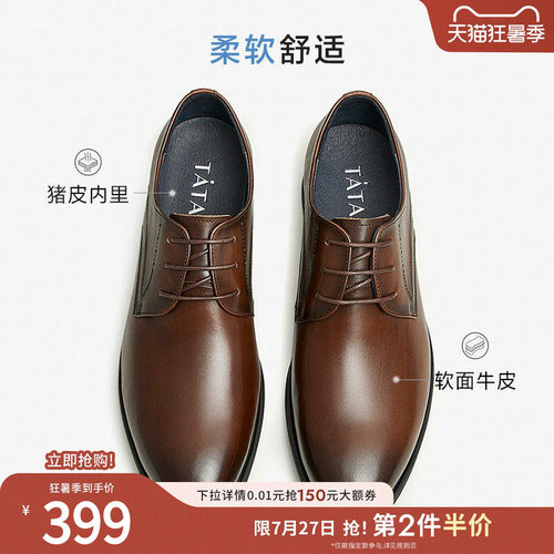 Tata他她冬新牛皮革绑带商务鞋德比鞋加绒男皮鞋时尚舒适DSCN3AM5 - 图0