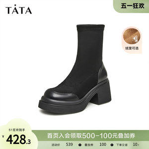 Tata他她高跟弹力瘦瘦靴女棕色加绒美拉德短靴子2023冬季DWEC1DZ3