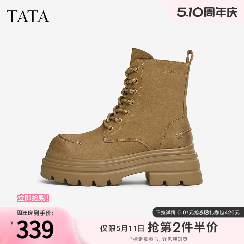 TATA他她复古粗跟马丁靴女靴子羊皮加绒英伦短靴2024冬新CY901DD4
