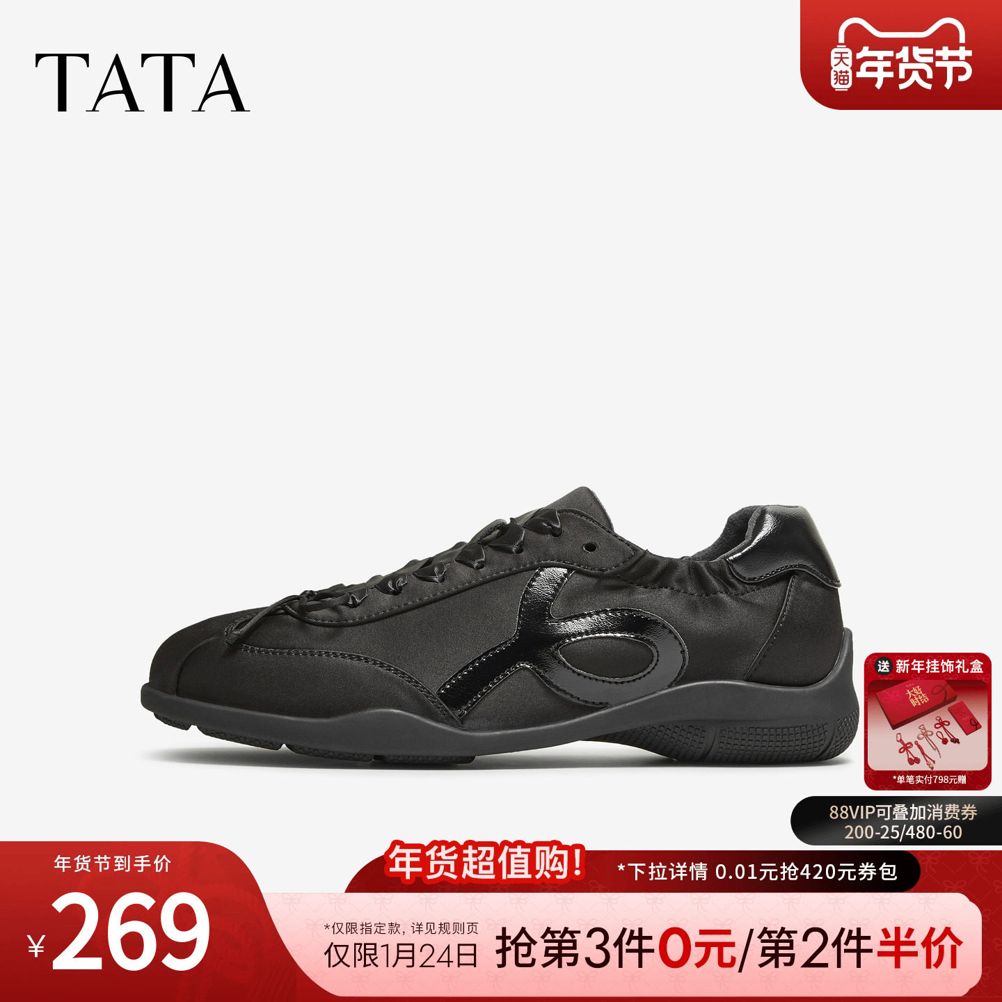 TATA他她女鞋2025冬商场同款阿甘鞋女休闲运动鞋新款鞋子7G125CM5,淘宝优惠券,粉丝福利购,淘宝优惠卷