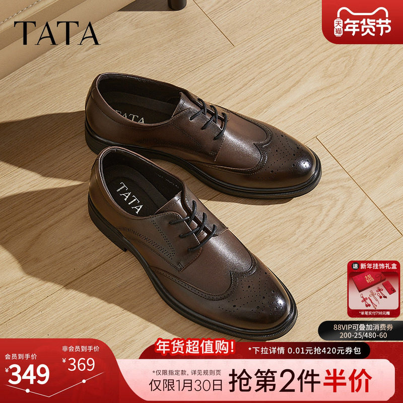 TATA his her carved brogue leather shoes men's business formal shoes wedding new men's shoes spring 210A4AM5