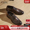 TATA his her carved brogue leather shoes men's business formal shoes wedding new men's shoes spring 210A4AM5