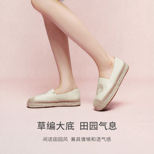 TATA他她小香风渔夫鞋女鞋春季新款复古单鞋女鞋休闲鞋子UMK01AA5 - 图1