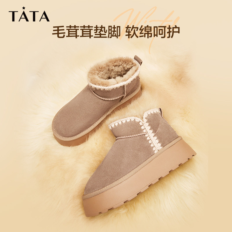  他她Tata时尚雪地靴