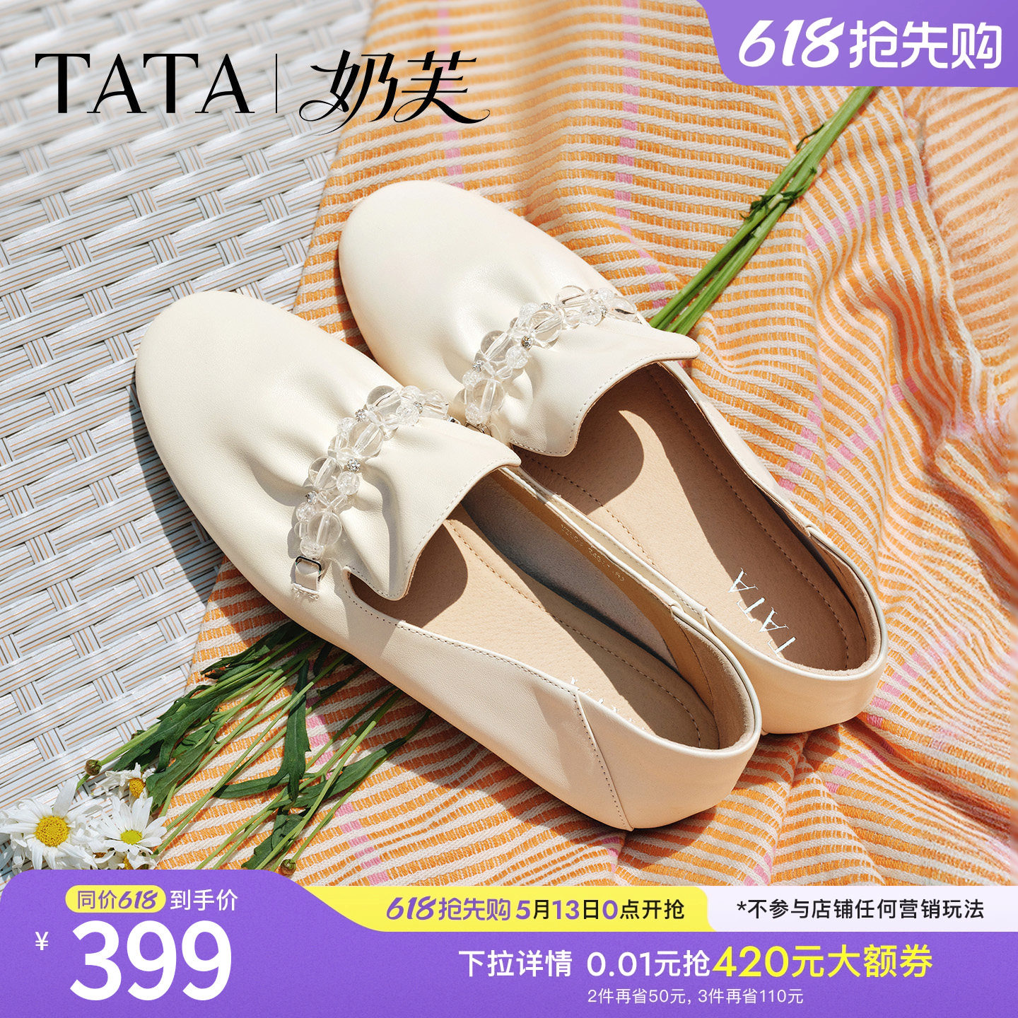 商品详情图片