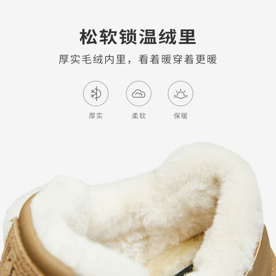 TATA his her chestnut cake retro casual moral training shoes snow boots plus velvet warm furry shoes winter 6JM01DM4