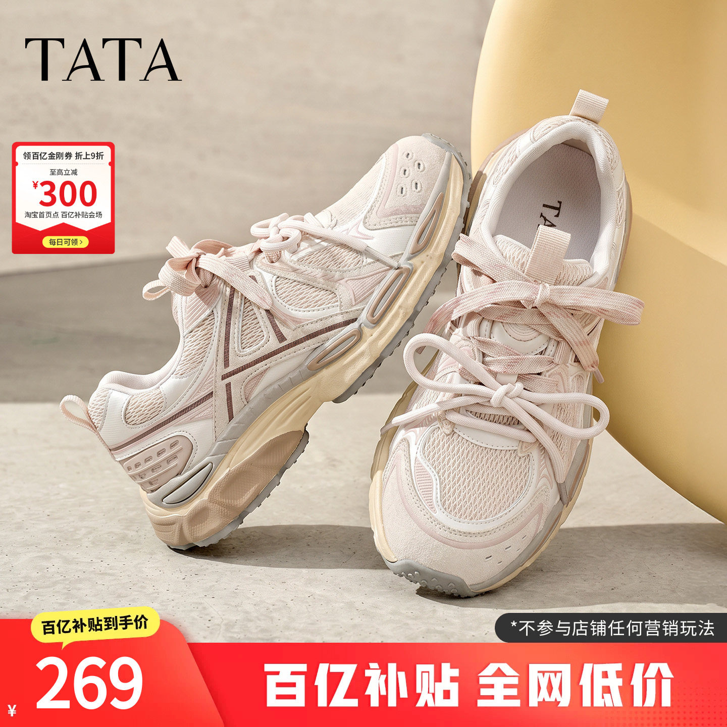 图 2