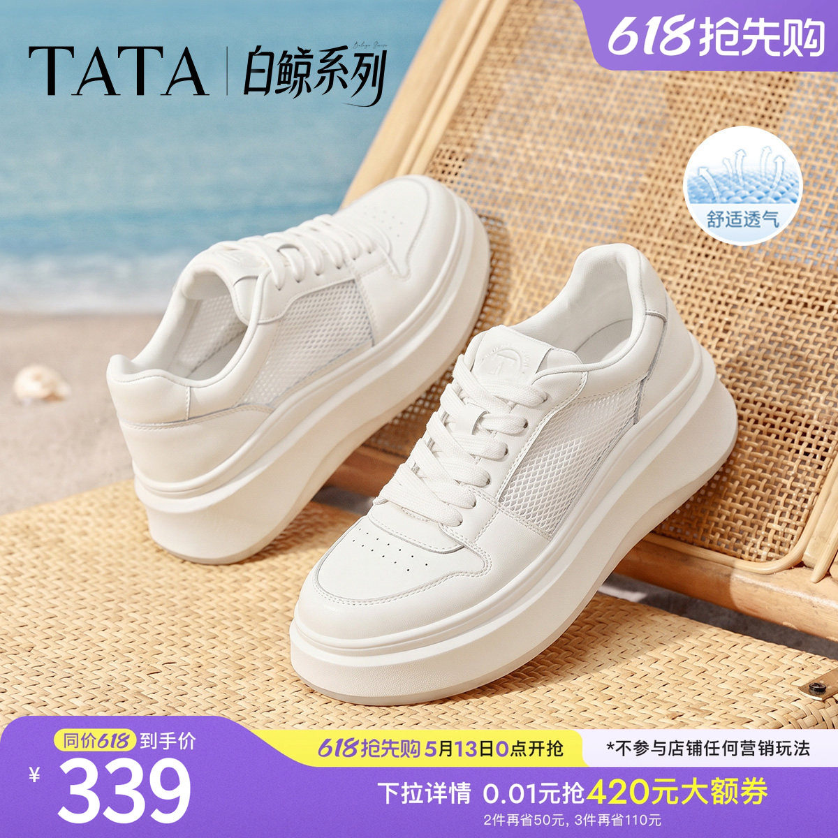 商品详情图片