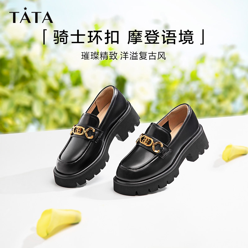  他她Tata乐福鞋（豆豆鞋）