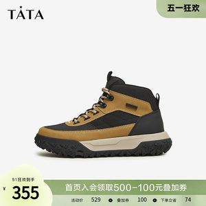 Tata他她户外厚底运动高帮鞋男鞋复古休闲鞋男靴2023冬季PCT01DD3