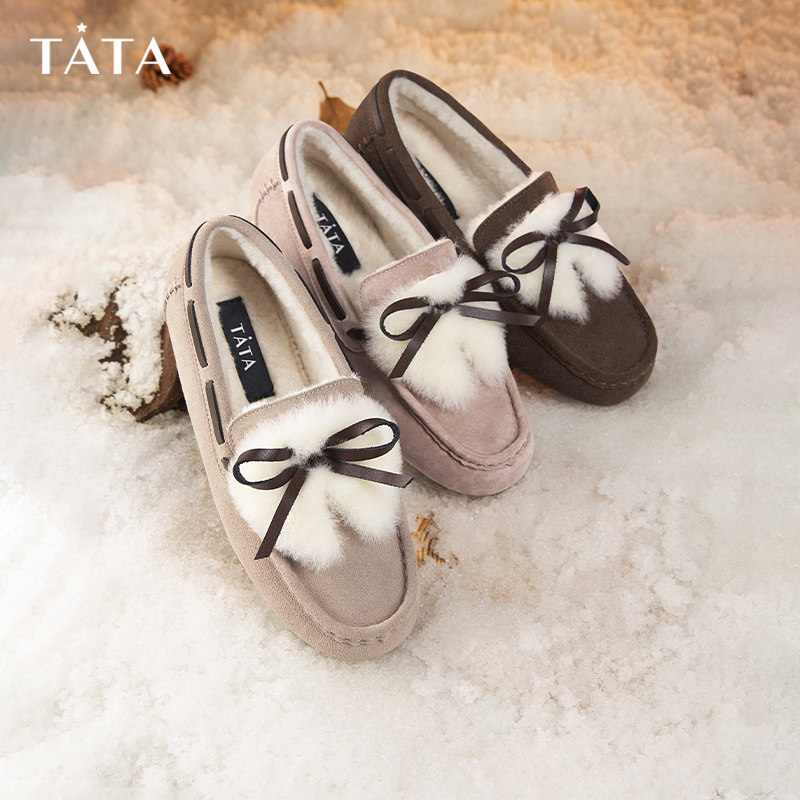  他她Tata棉鞋