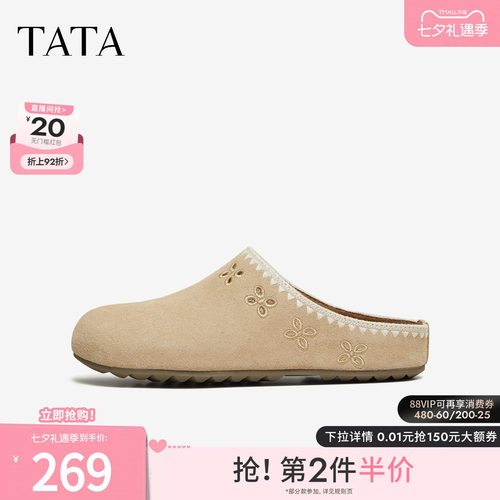 TATA他她勃肯鞋2026新款厚底女鞋外穿时尚拖鞋牛皮包头鞋KZA01AH6 - 图0