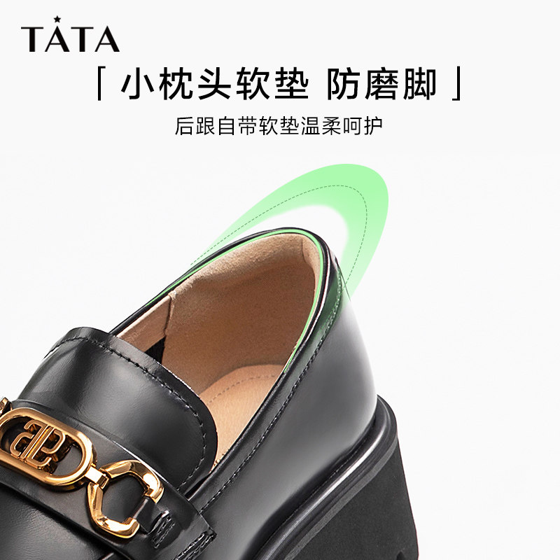  他她Tata乐福鞋（豆豆鞋）