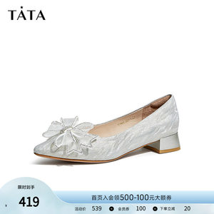 Tata他她蝴蝶结粗跟婚鞋女尖头晚晚鞋法式单鞋2023春新款UAW01AQ3