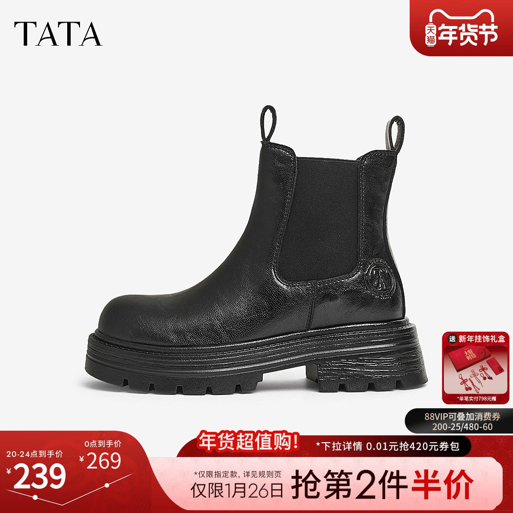 TATA他她厚底英伦切尔西靴女靴子烟筒靴短靴冬季新款鞋子CYQ01DD4,淘宝优惠券,粉丝福利购,淘宝优惠卷