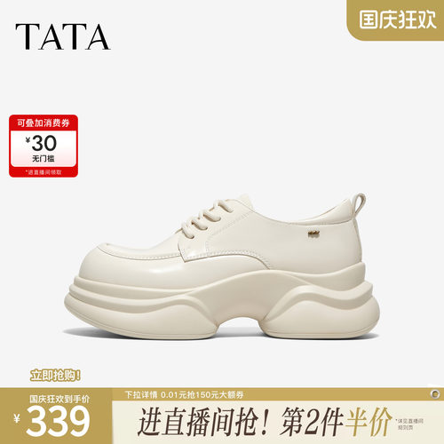 TATA他她厚底小皮鞋女百搭牛津鞋简约休闲系带单鞋2026秋CCJ09CM6 - 图0