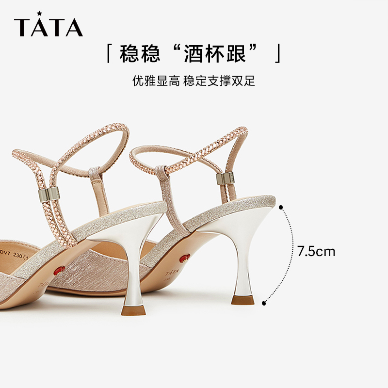 王媛可同款Tata他她气质高跟鞋女尖头法式包头凉鞋2024夏7DDV6BH4