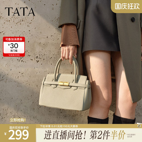 Tata他她法式气质铂金包女包包单肩包妈妈手提包托特包手拎包新款 - 图0