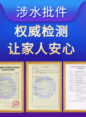 沁园净水器滤芯模块QR-R5-01E