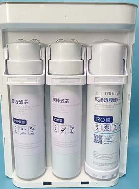 沁园净水器滤芯小白鲸小水钻海王