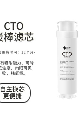净水器KRL3913提拉滤芯