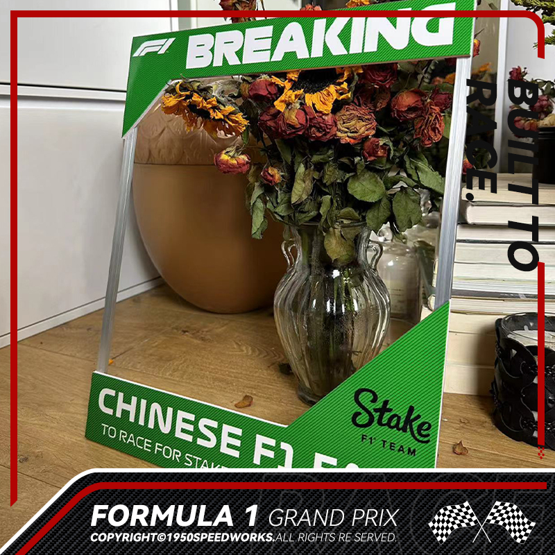 「F1拍照相框」围场BREAKING创意拍照相框法拉利周冠宇周边好物 - 图2