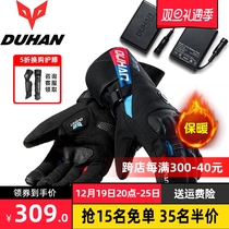 Duhan Winter Electric Heating Gloves Mens Motorcycle Warm Waterproof Anti-Fall Riding Gloves Locomotive Girls Rider