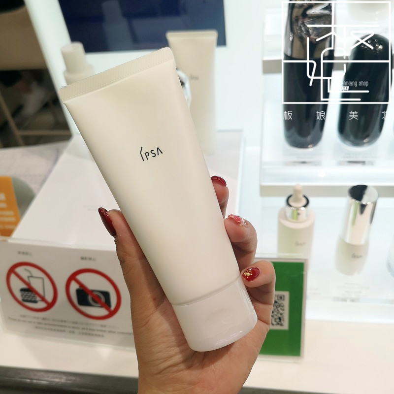 專櫃 IPSA茵芙莎粘土面膜 去角質 溫和清潔面膜